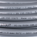 Труба из сшитого полиэтилена с кислородным слоем STOUT 32,х4,4 (бухта 50 метров) PEX-a серая по цене 564 руб.